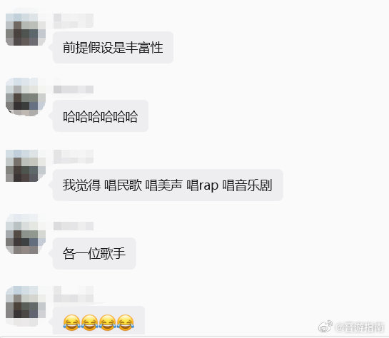 胡彦斌预测第五期补位歌手类型歌手2026如果真集齐这三类歌手，每期舞台都会有不一