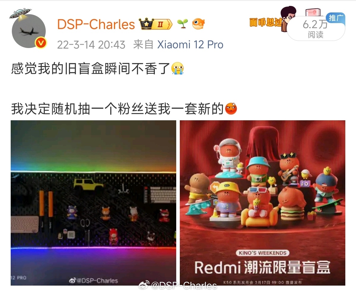 这都是多好的IP啊… 