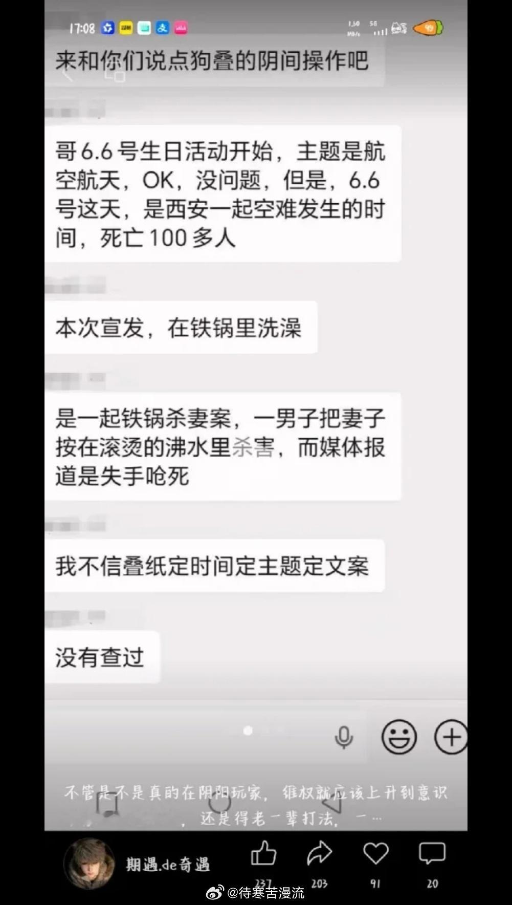 。。我草真的假的。。。。 