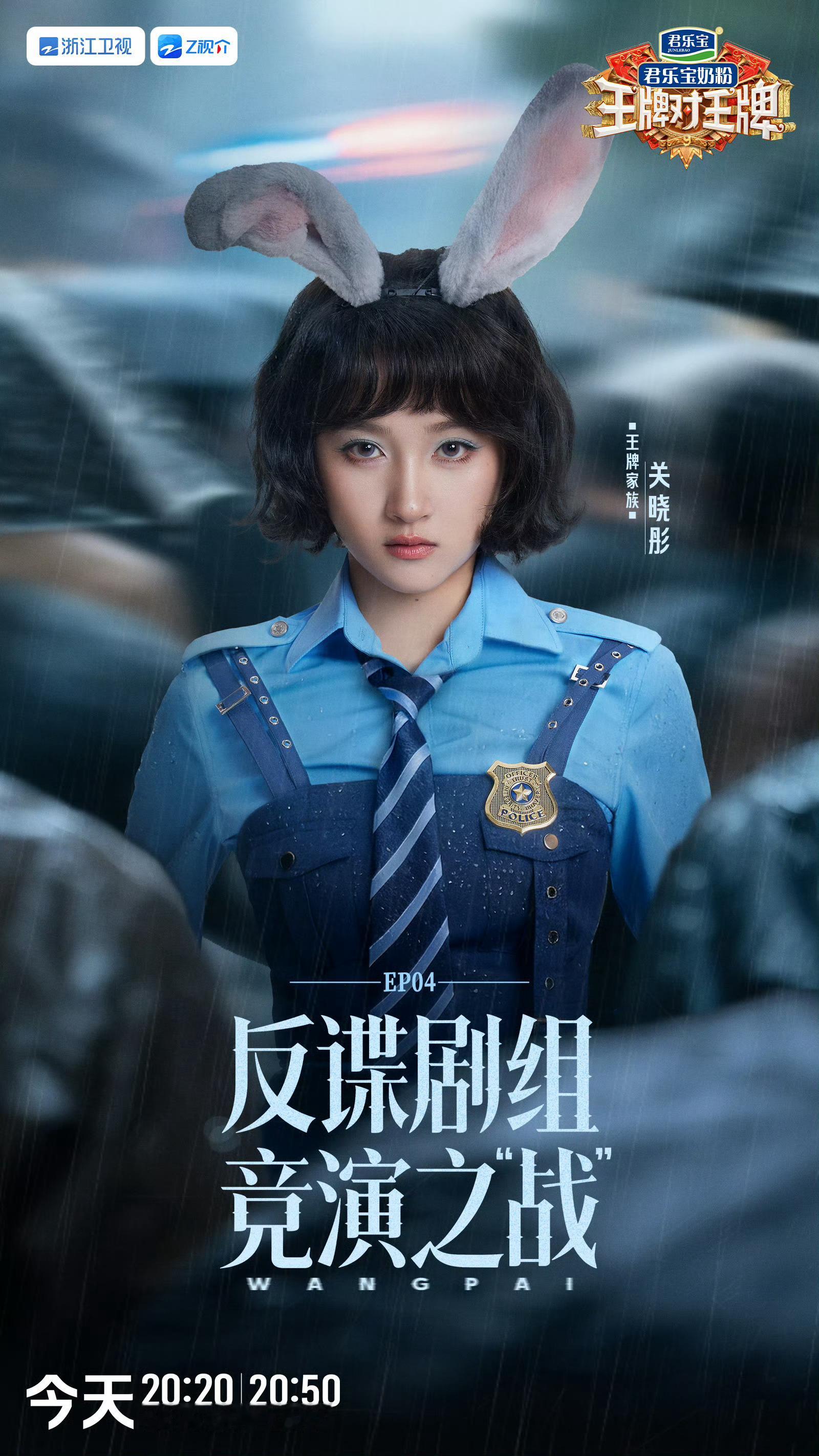关晓彤[超话]关晓彤宋亚轩造型关晓彤宋亚轩制服造型 关晓彤宋亚轩造型，晓彤你美！