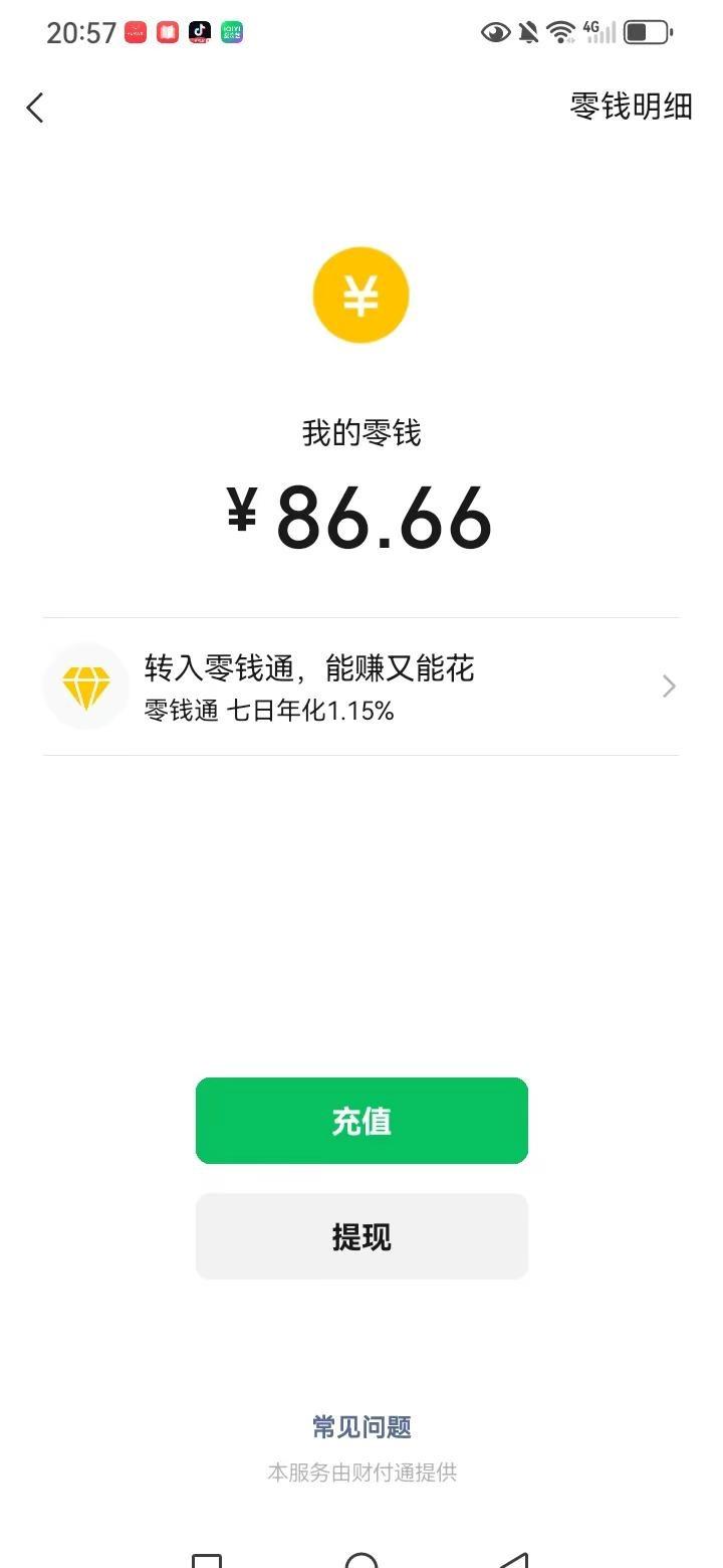 这数字，爱了，爱了，简直是爱得不得了，数数数数数数