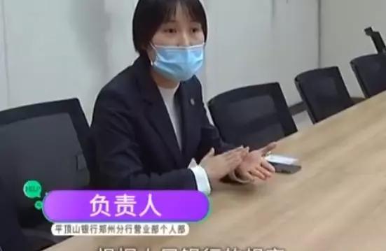 “我自己的钱，凭什么不能取？”2020年，河南一名男子想要将8000万存款一次性