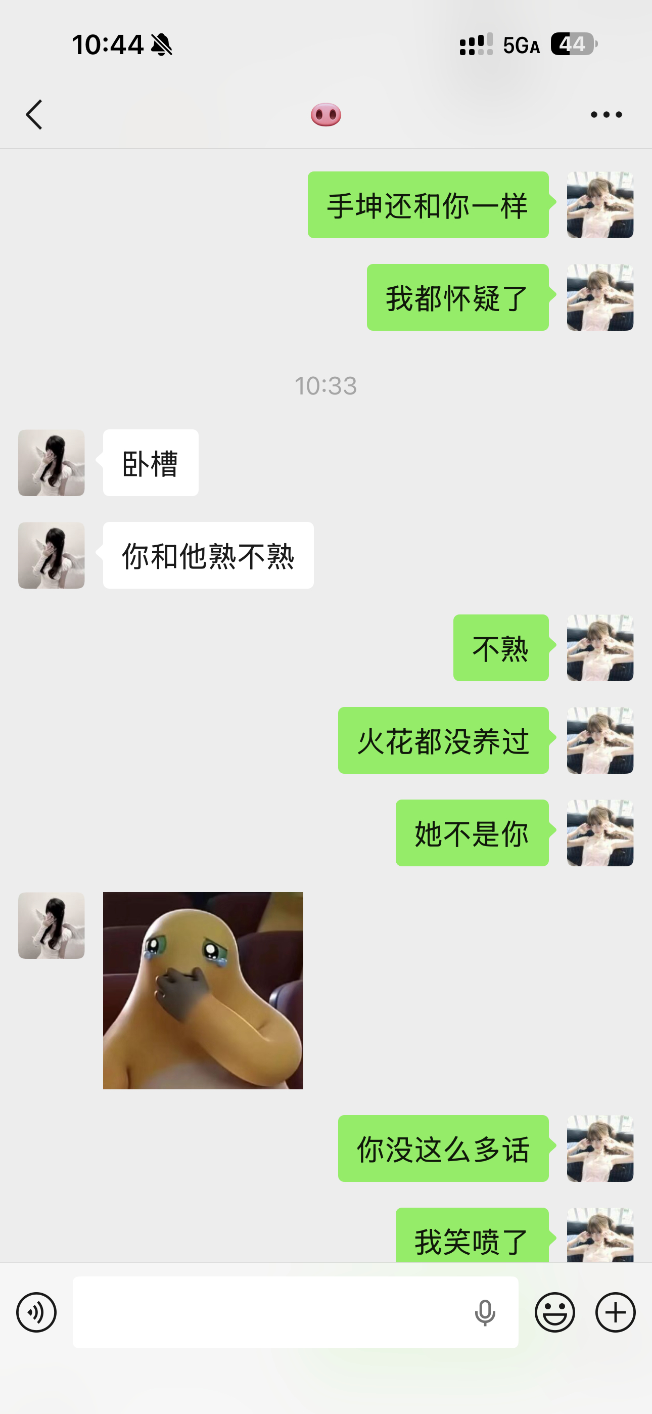 我都要笑喷了，我还以为发现她小号了​​​