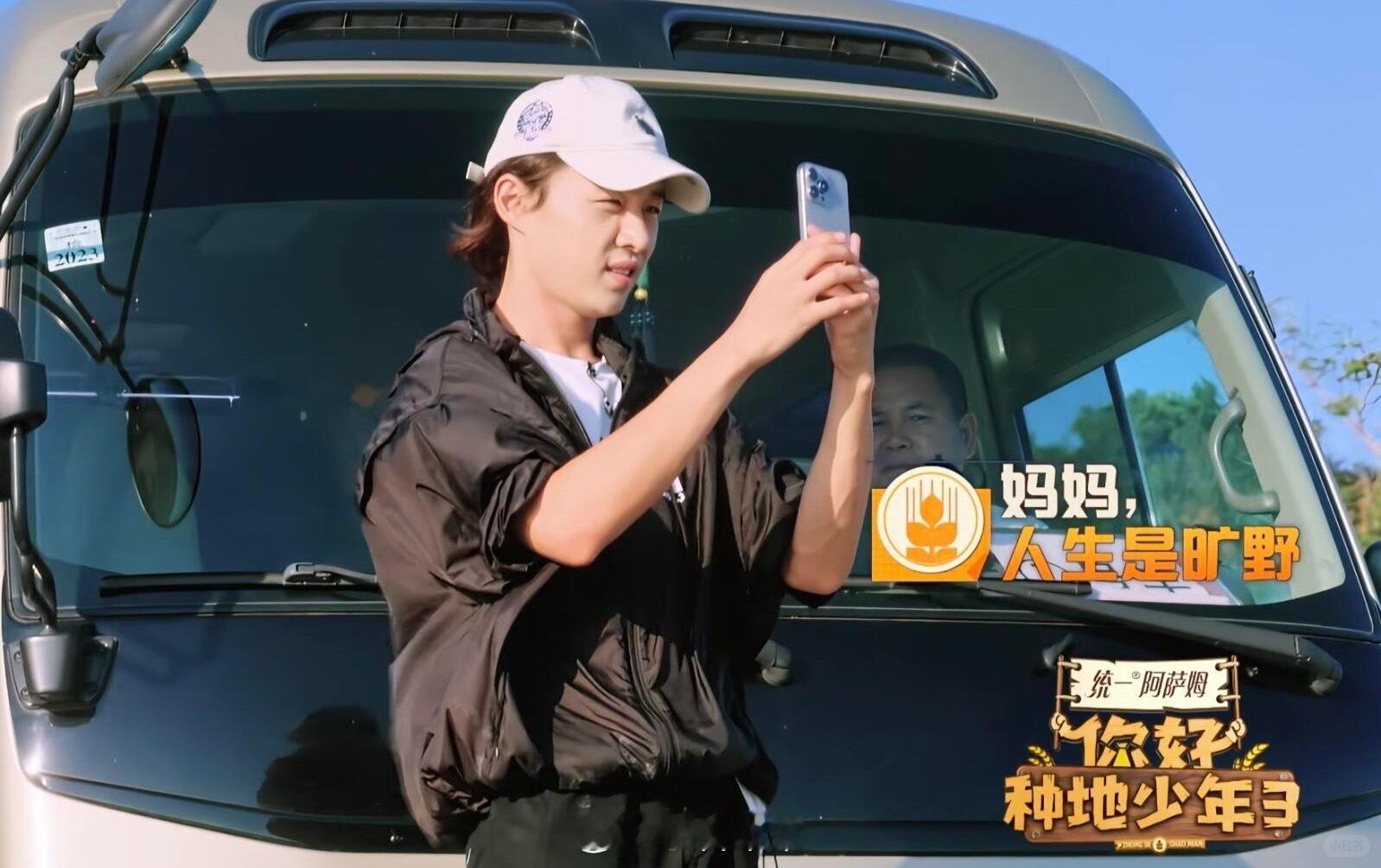 不知道老七整天从哪里搞来这么特色的帽子今年的剪辑绝对是真爱粉，所有的花字都带着哥