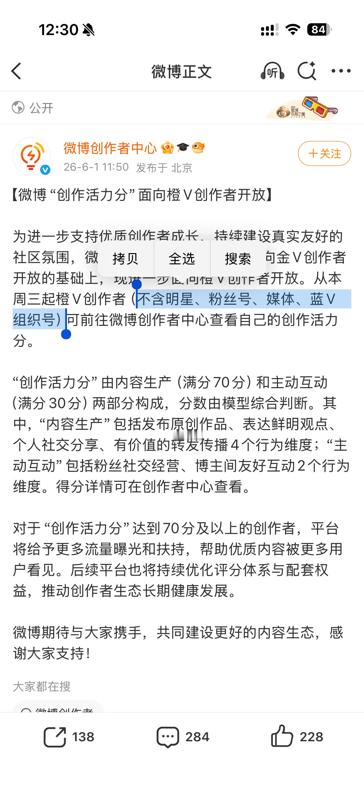 wdf早知道不改我的电竞博主了 
