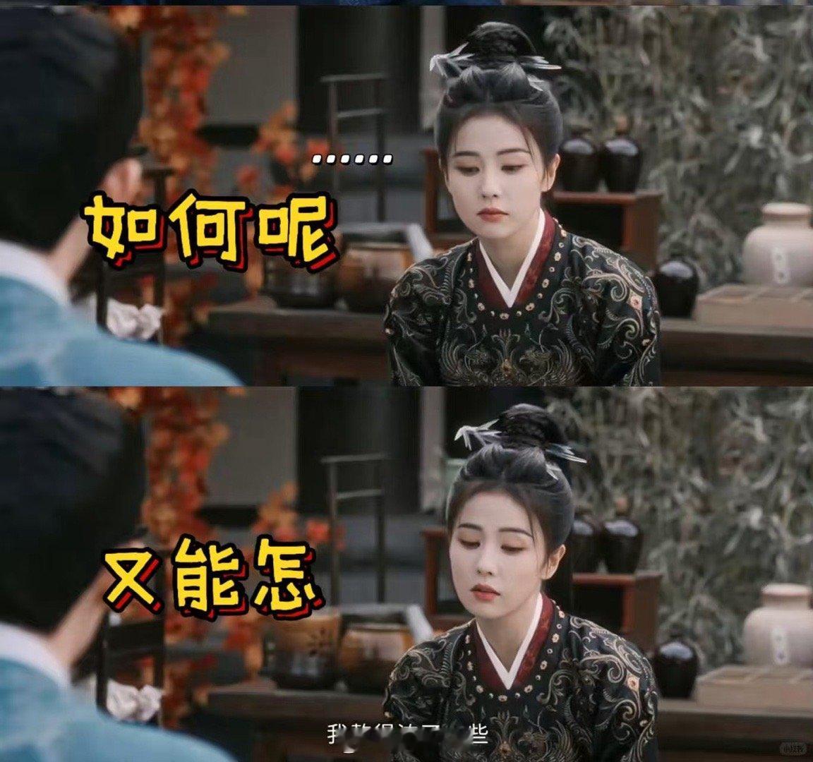 唐宫师徒幻视太乙真人和哪吒唐宫奇案 李佩仪对师父杜知行就是主打一个“坑”！闯祸有