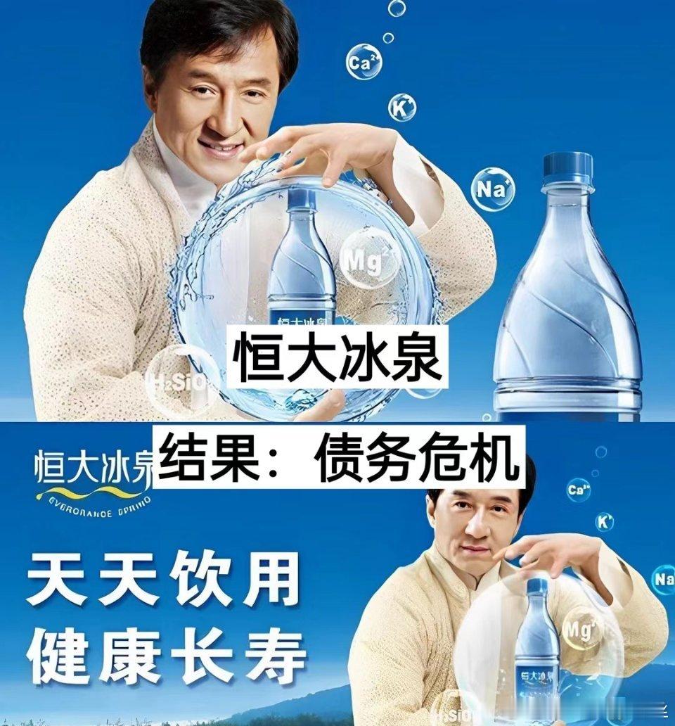 不是，我们成龙大哥做错了什么 ​​​