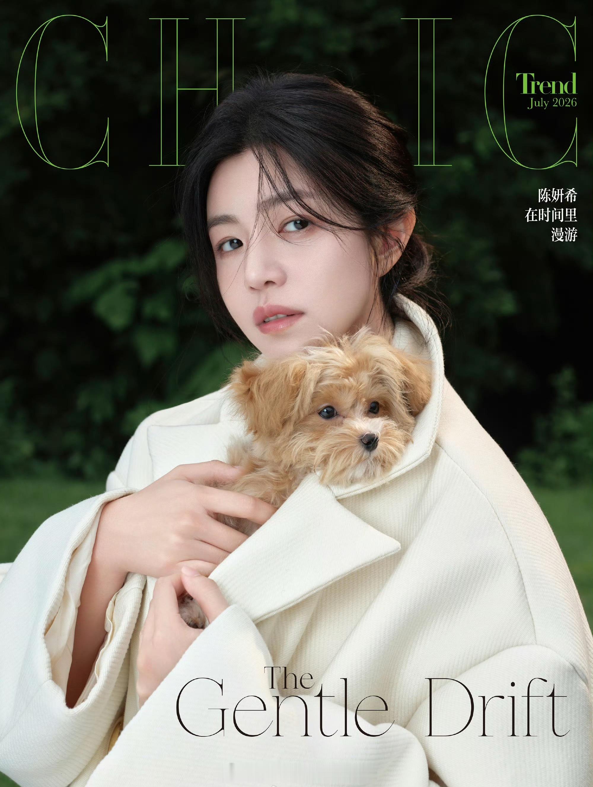 陈妍希  杂志封面投票👉网页链接大家一起为CHIC杂志封面投票啦