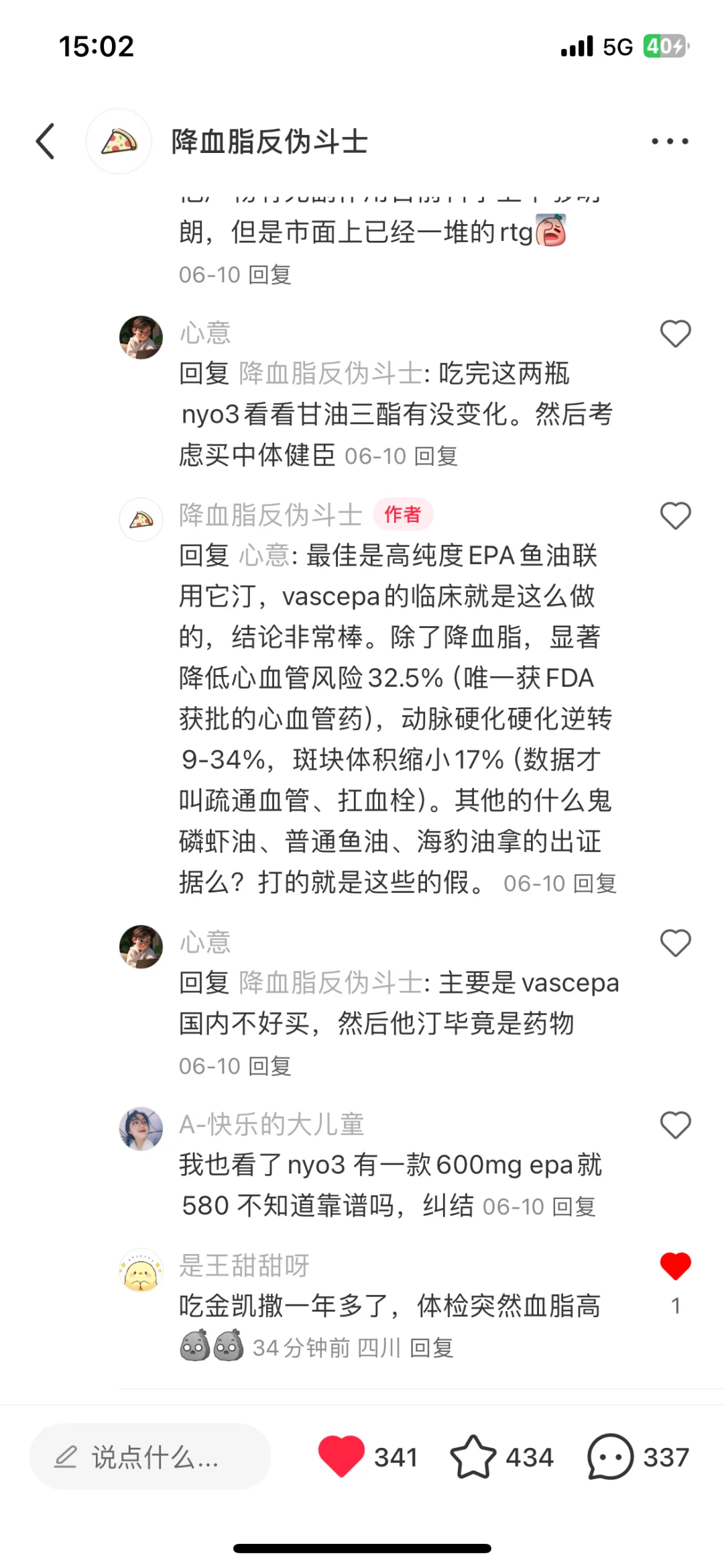 吃金凯撒一年多了，体检突然血脂高