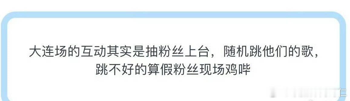 不会跳当场毙命 ​​​