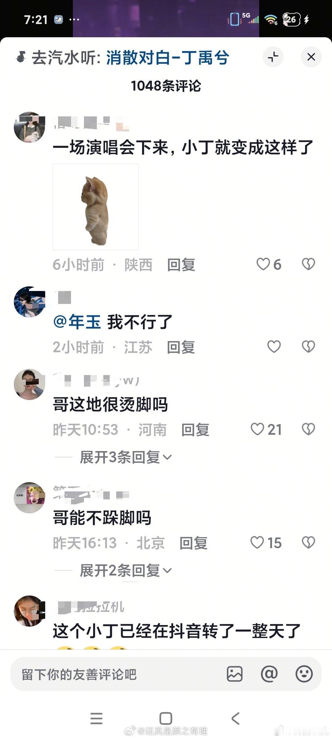 看来反馈一般，各位看官怎么看