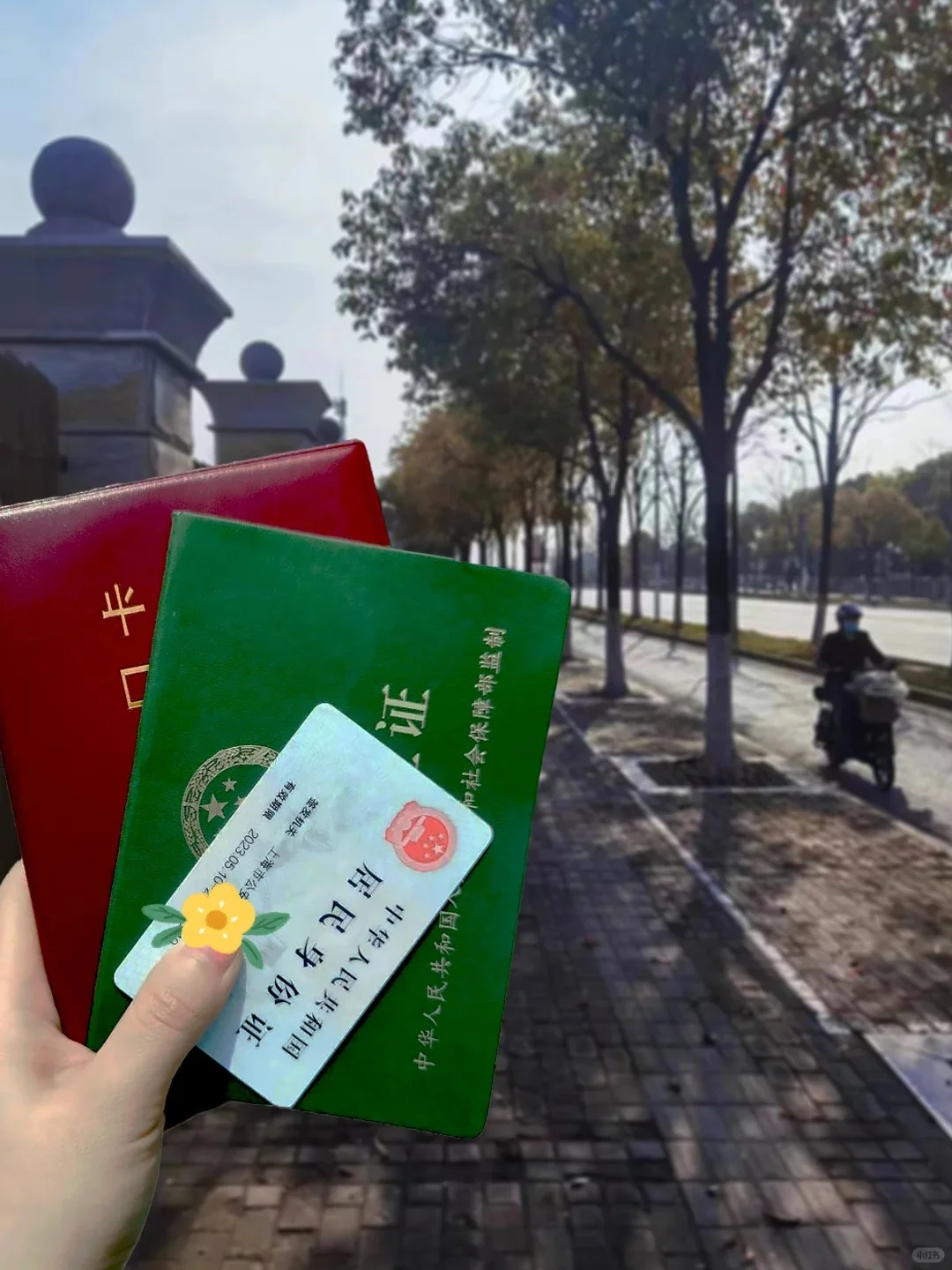 上海落户如此简单啦，需要的冲