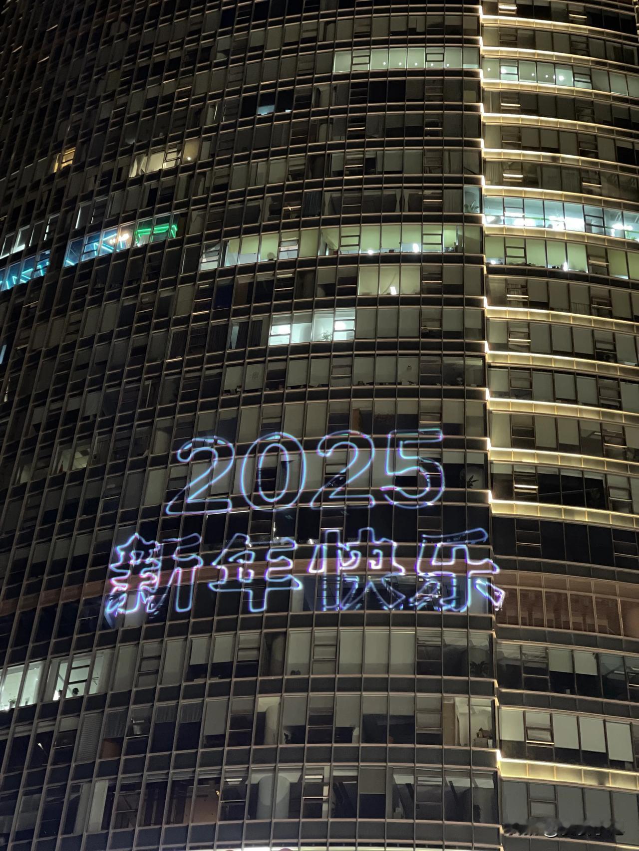 我与旧岁归于尽，来年依旧迎花开。
烟火起，照人间，喜悦无边，举杯敬此年。