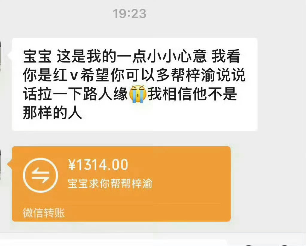 分享图片 
