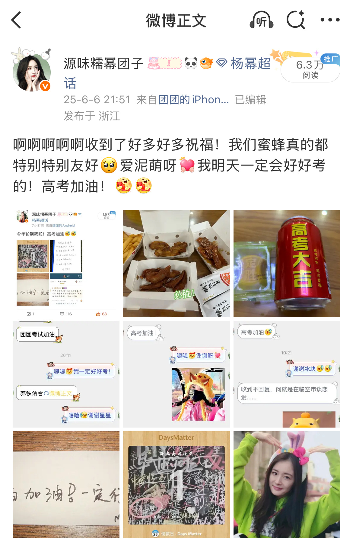 竟然马上一年了🥹 