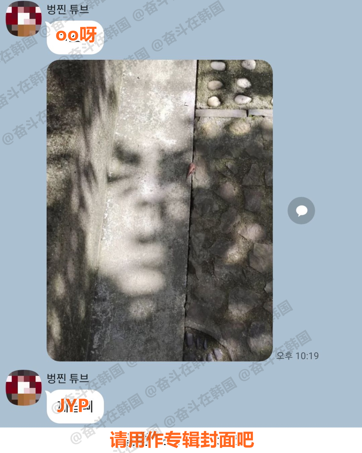 一眼看出影子是谁的照片 海外新鲜事热点现场 ​​​