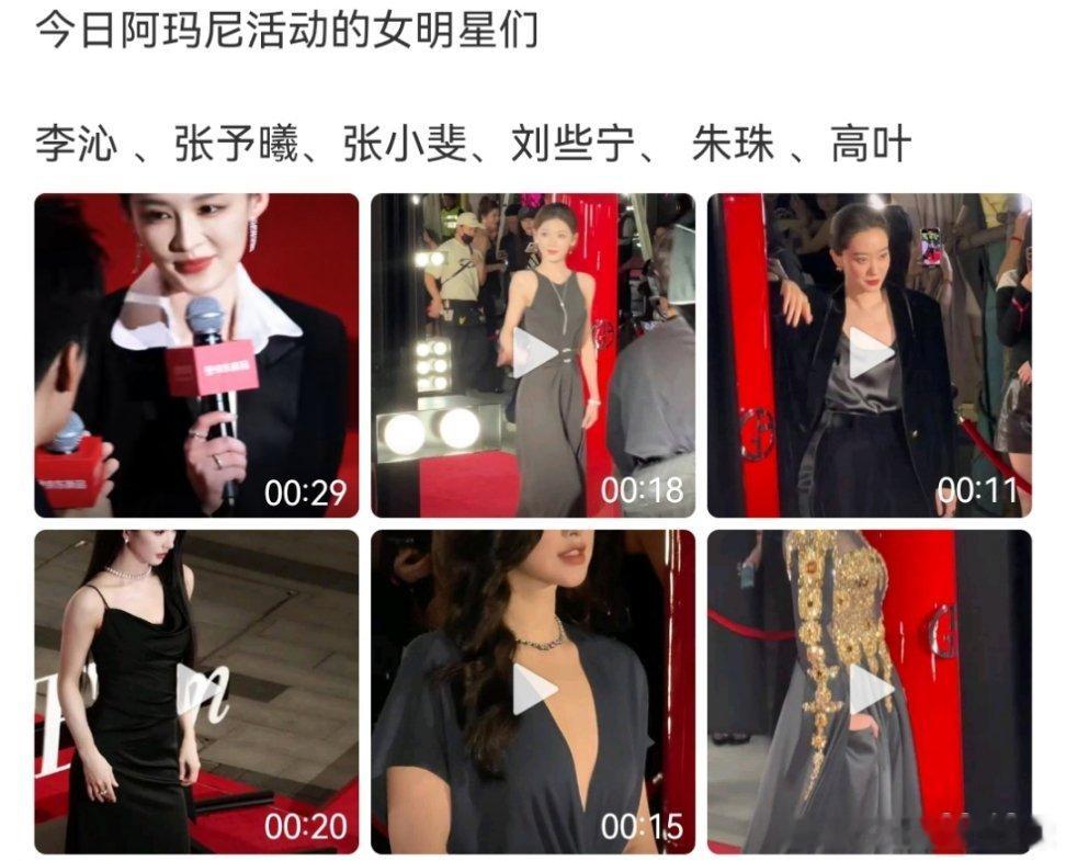 阿玛尼发讣告内娱今晚阿玛尼活动还没结束，艺人通稿还在铺，那边创始人直接离世了。[