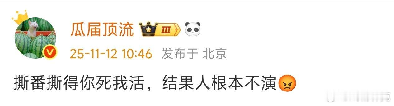 这说的是哪一部