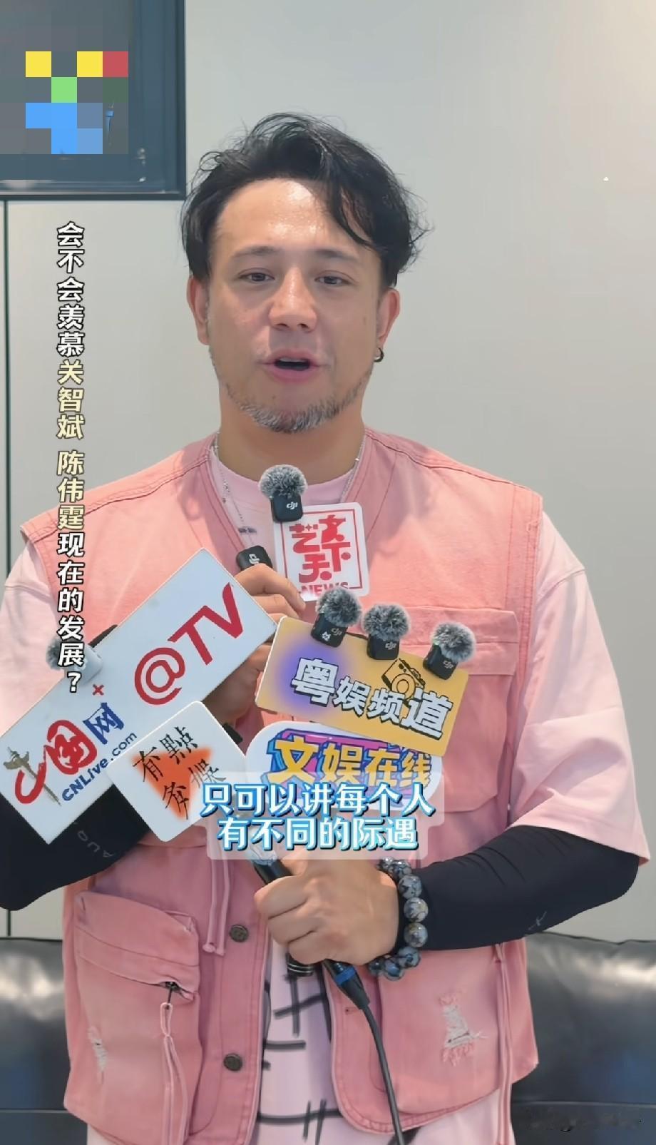 张致恒被问是否羡慕关智斌、陈伟霆，坦然回应：每个人际遇各不相同
 
近日，张致恒