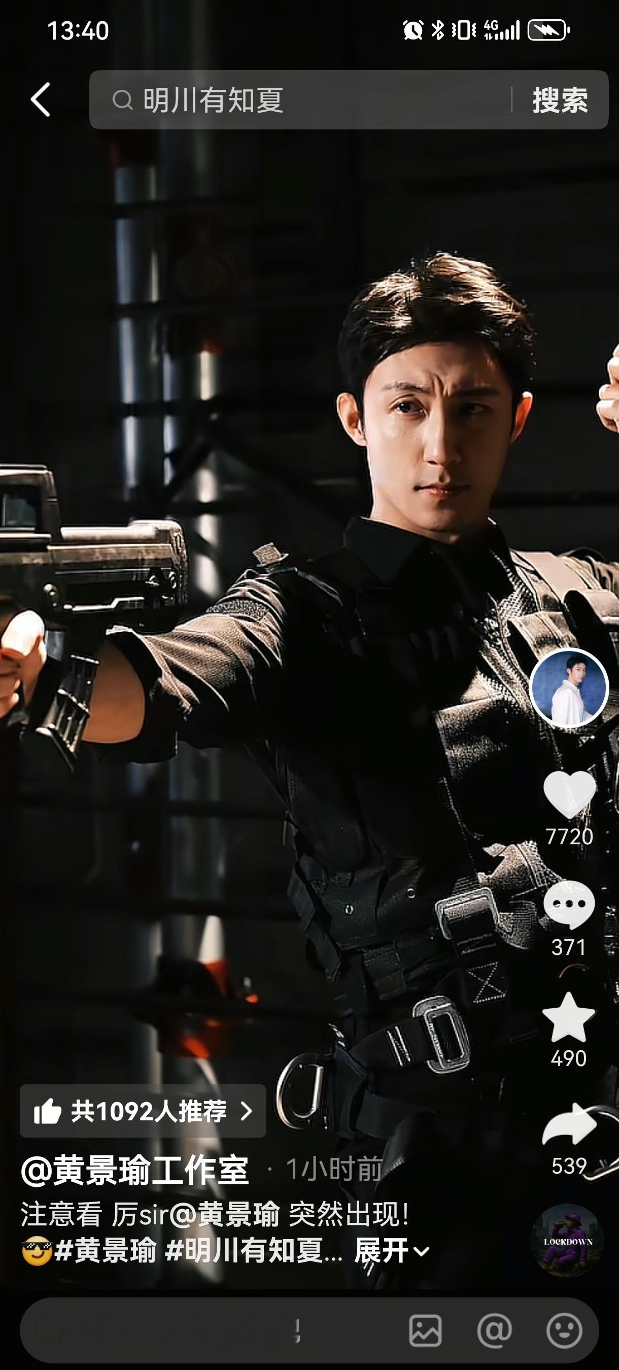 工作室这个侧拍视频，这全损画质的颗粒度，仿佛是在各个群里转存了八百遍之后再发出来