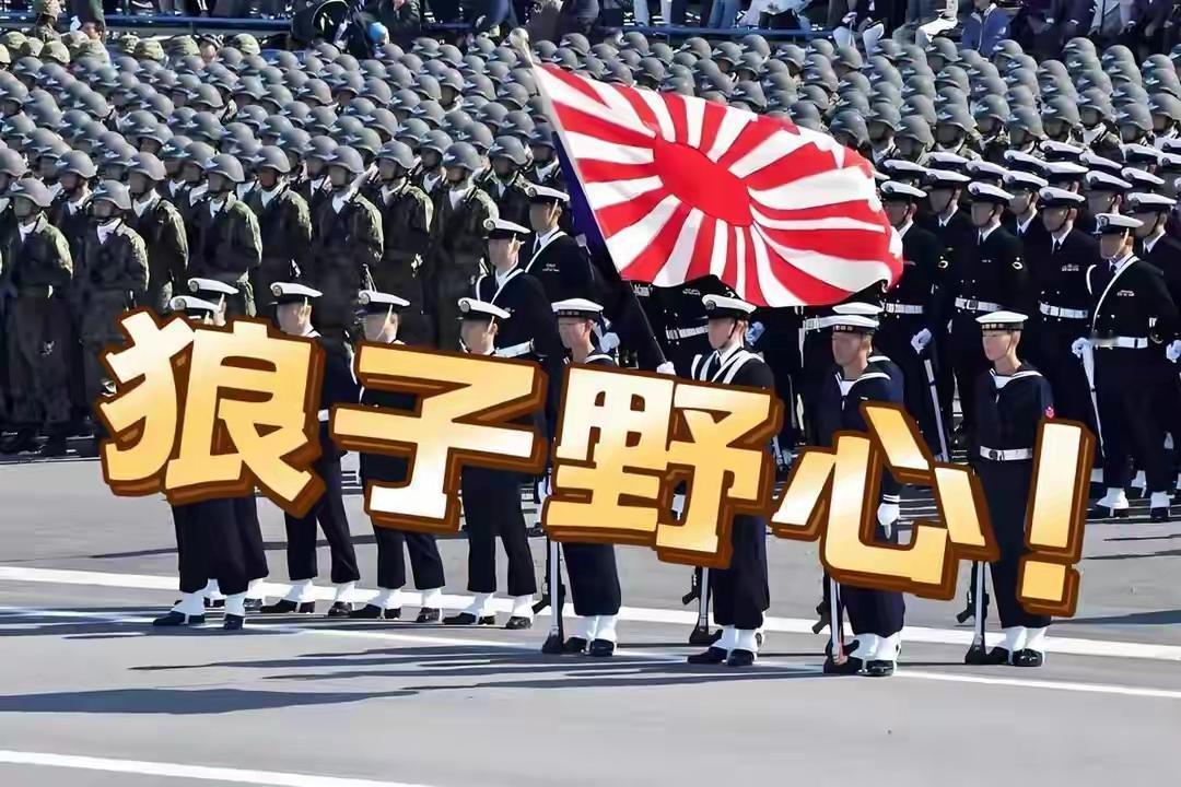 日本的双面，令人作呕。
日本一面说台湾有事就是日本有事，搞的两地是亲兄弟一样。一
