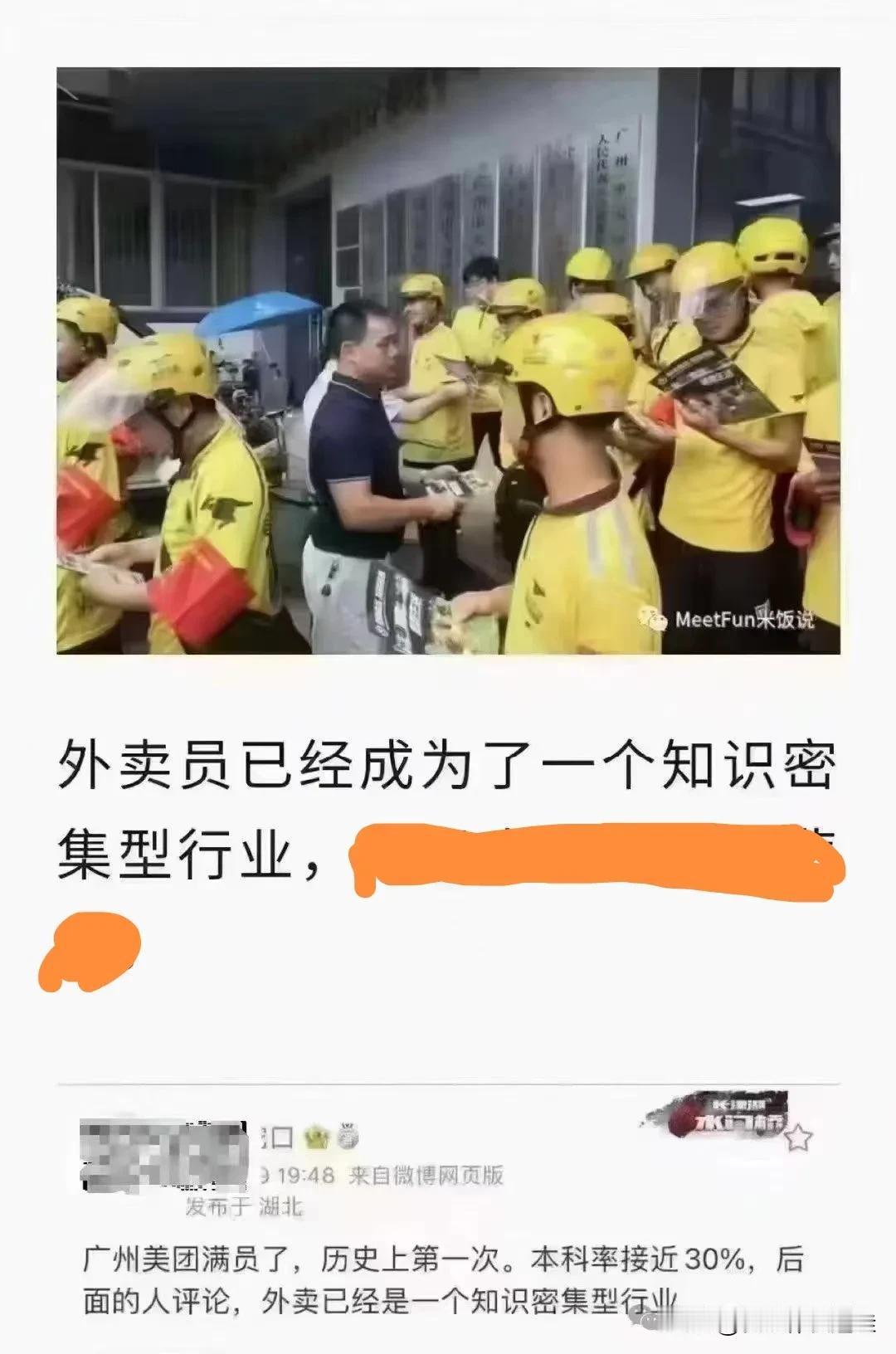 四十年的“奇迹”告诉我们，不是教育改变命运。是对外开放，WTO和全球化改变了这两