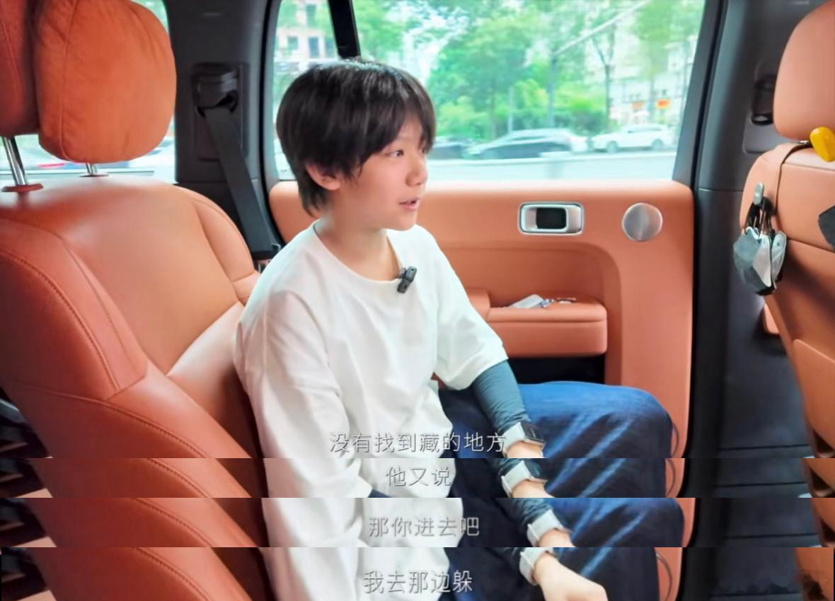智沈就是哥哥和弟弟🥹智恩涵和沈子航玩捉迷藏的时候 沈子航没有地方藏智恩涵就把自