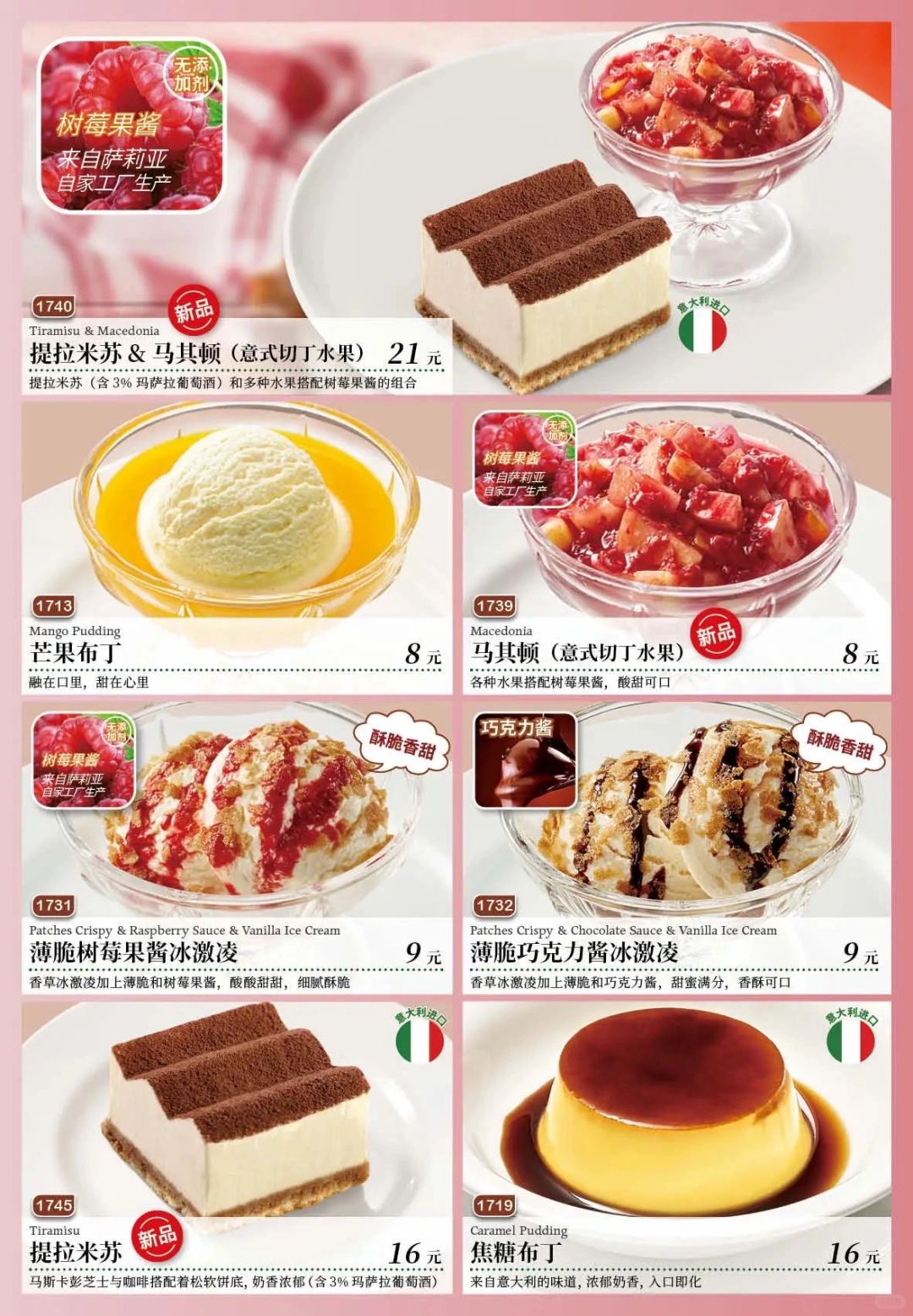 萨莉亚……你变得让我很陌生……😅