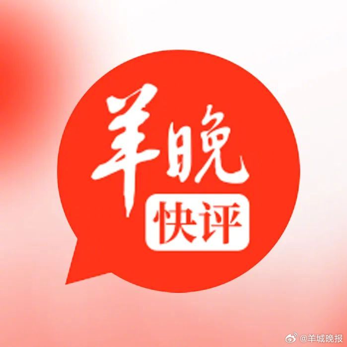 #羊晚快评# 【那一张张不轻言放弃的笑脸，正是十五运群众赛事最好的代言】“老夫聊