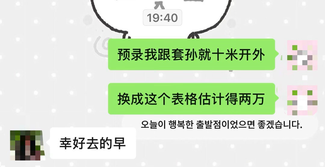 我甚至开始后悔四月应该再多留几天再看几场预录 