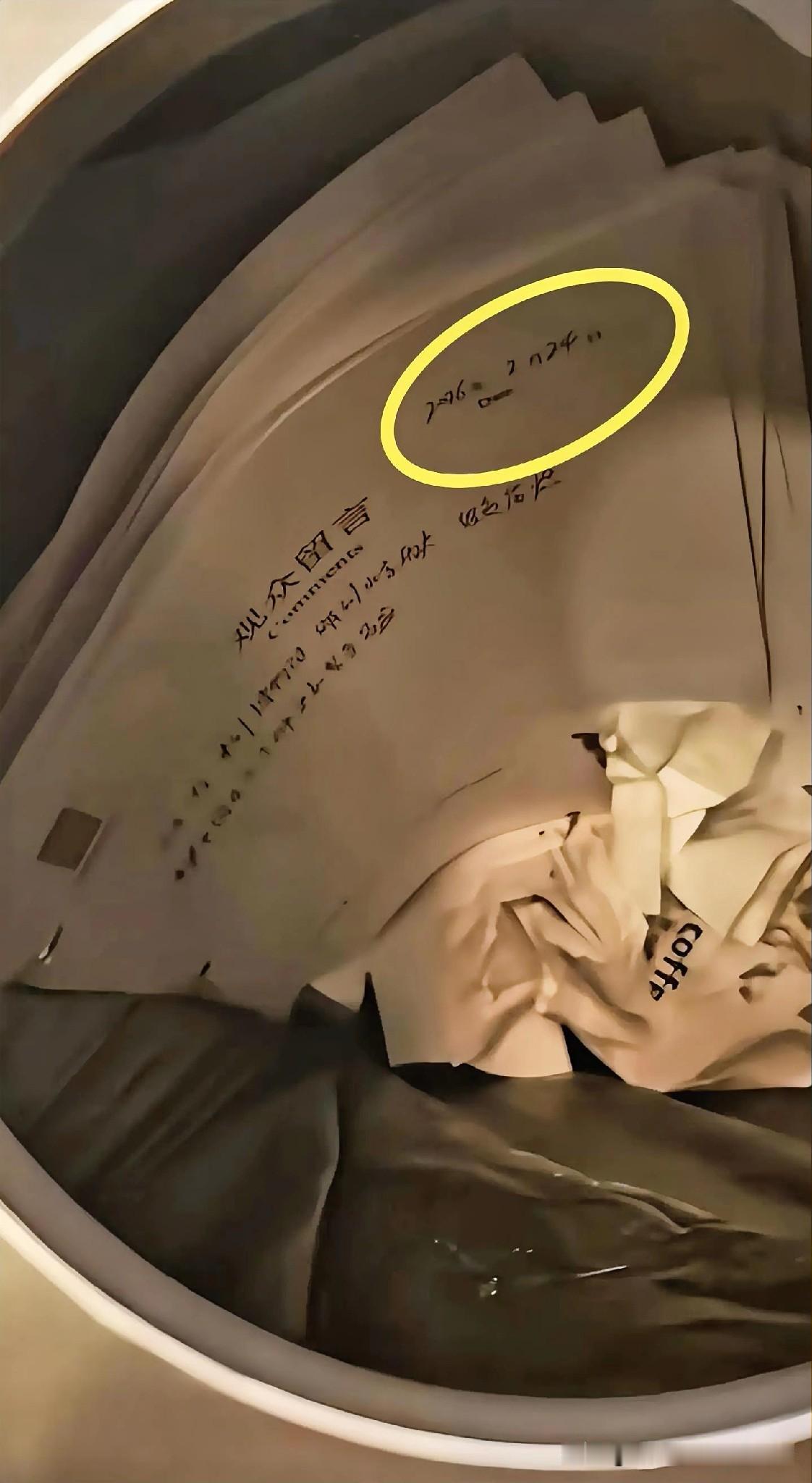 热心网友在“首博”通道的字纸篓里看到了被丢弃的若干张“观众留言”，留言上的日期是