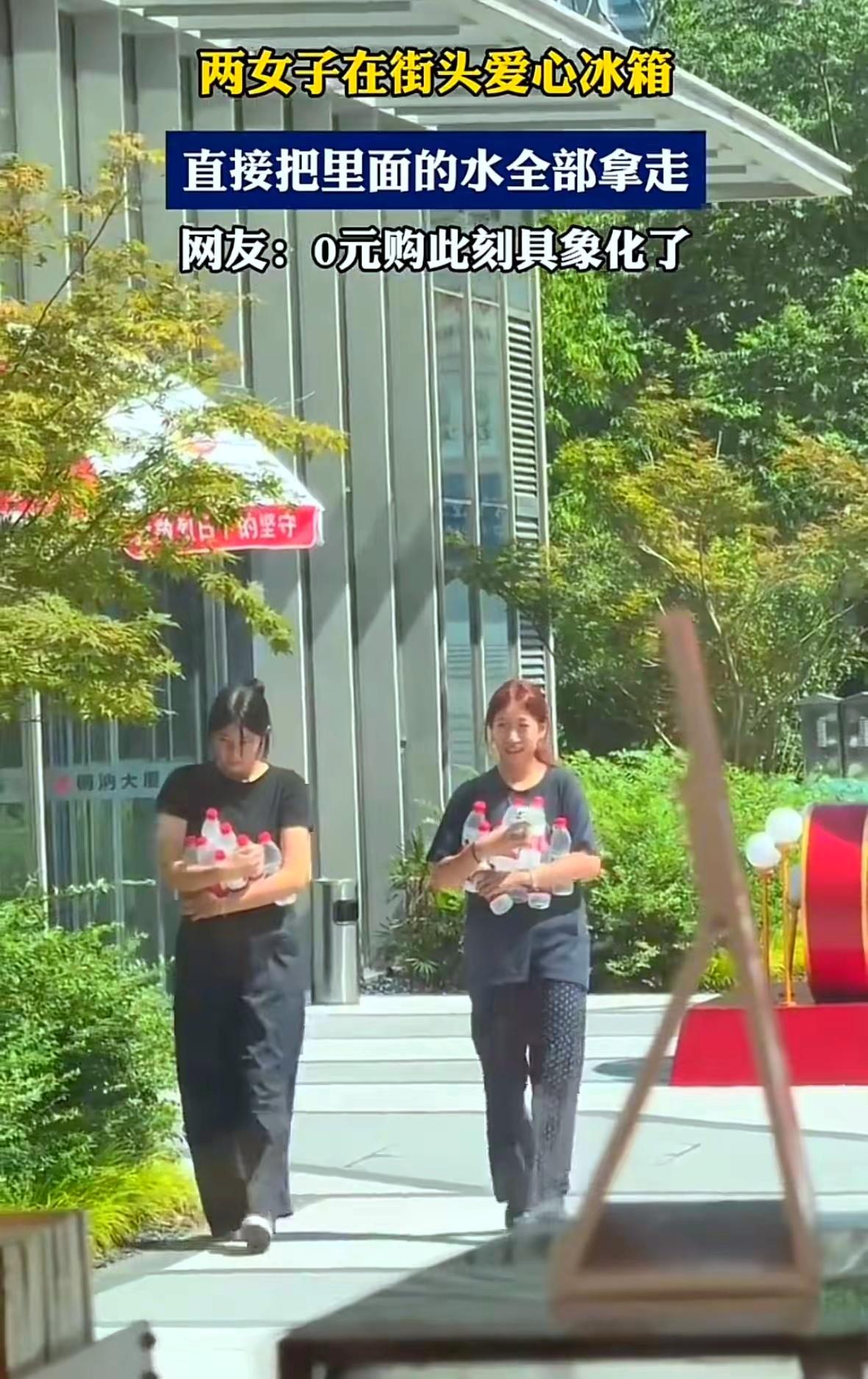 看着心里五味杂陈！两名年轻女孩来到爱心冰箱取水，竟直接把里面所有饮用水全部一扫而