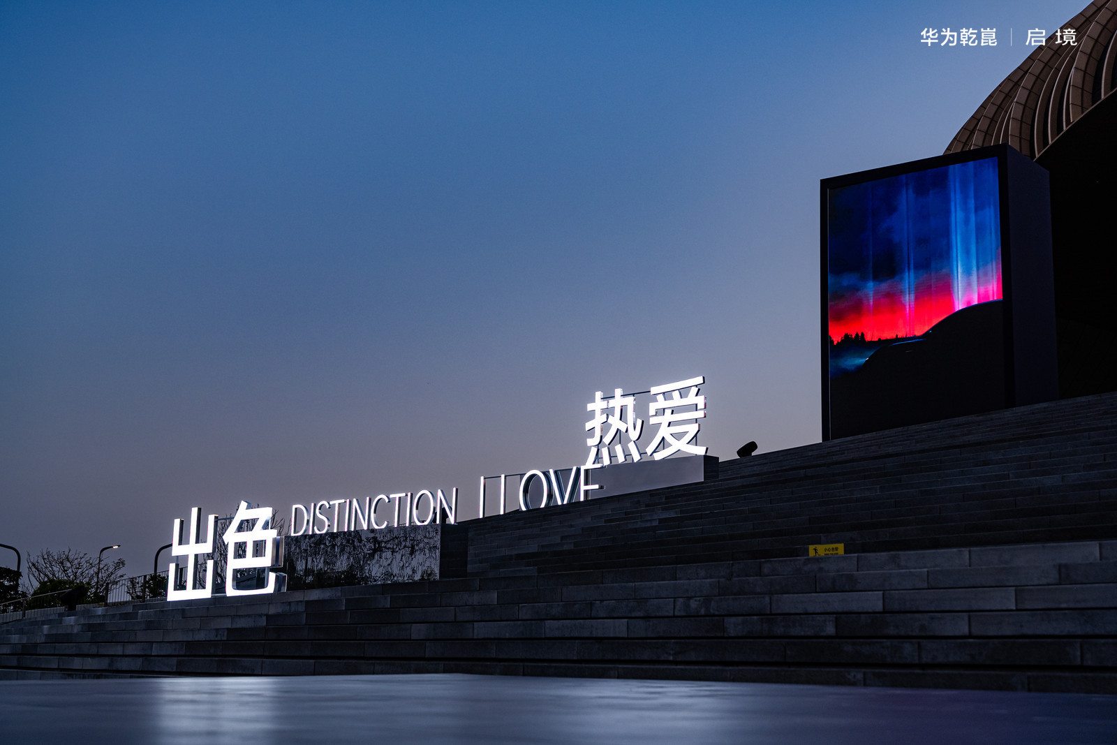 刚蹲完新车发布会，全程眼睛都没挪开过！最戳我的就是靳总说的那句，把新一代技术都给