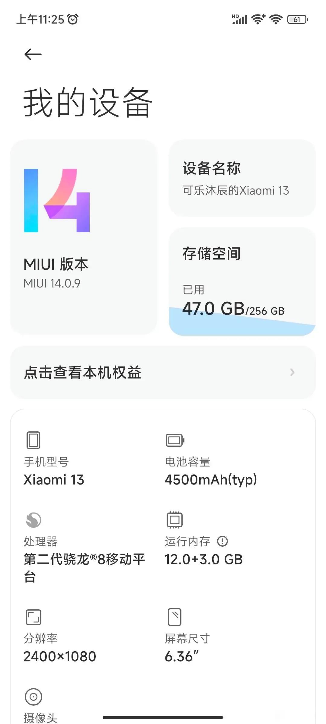 小米13用了十个月！体验没有崩
在网上看了好久了，当时纠结小米13和k60。去小