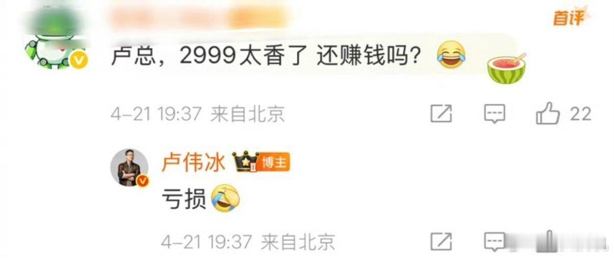 REDMI K90 Max目前是亏损状态…也就是说，手机业务属于亏损状态，后续互
