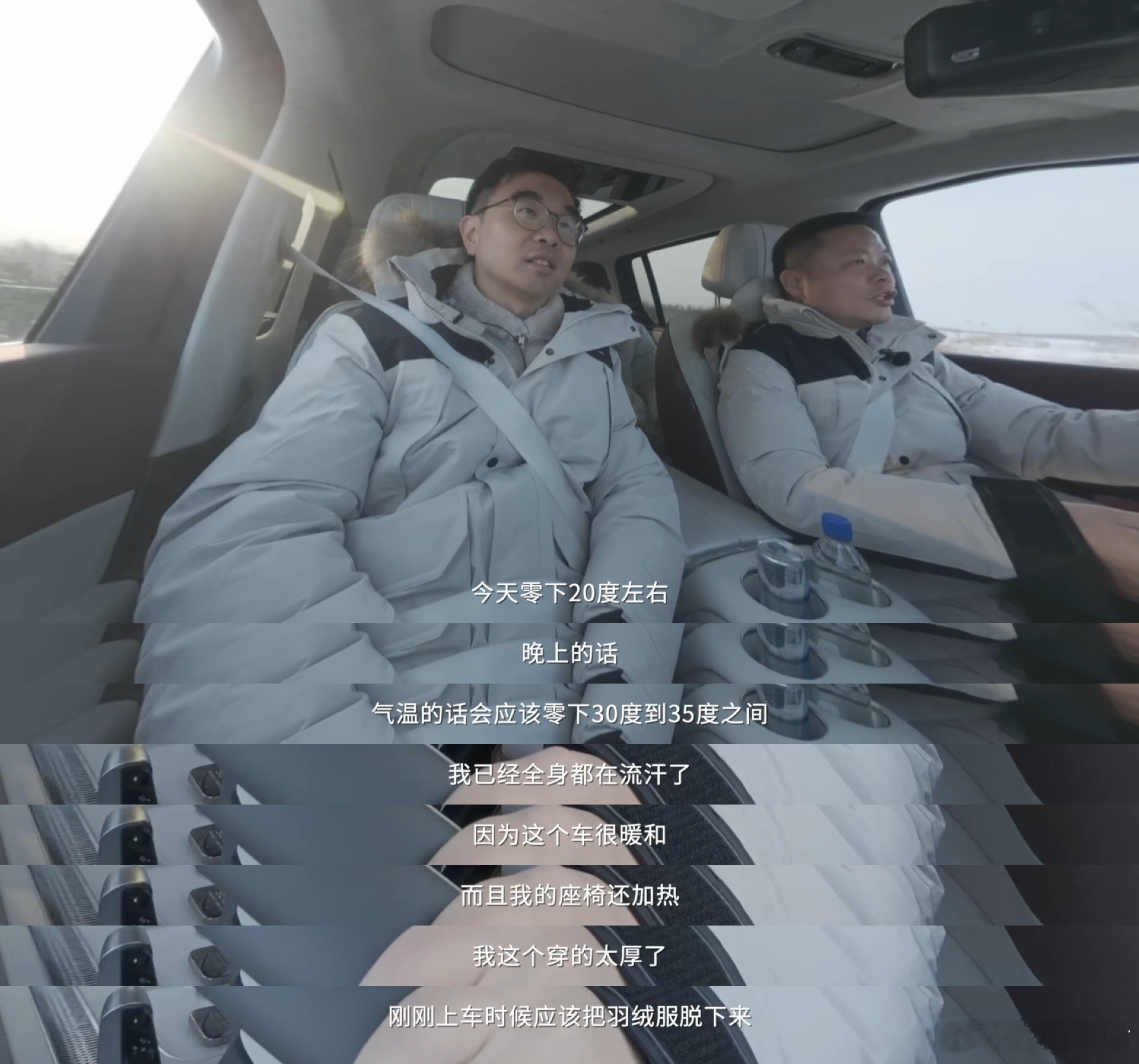 何小鹏冰雪试驾X9超级增程直呼太稳了小鹏X9超级增程这波冰雪表现太圈粉了！严寒天