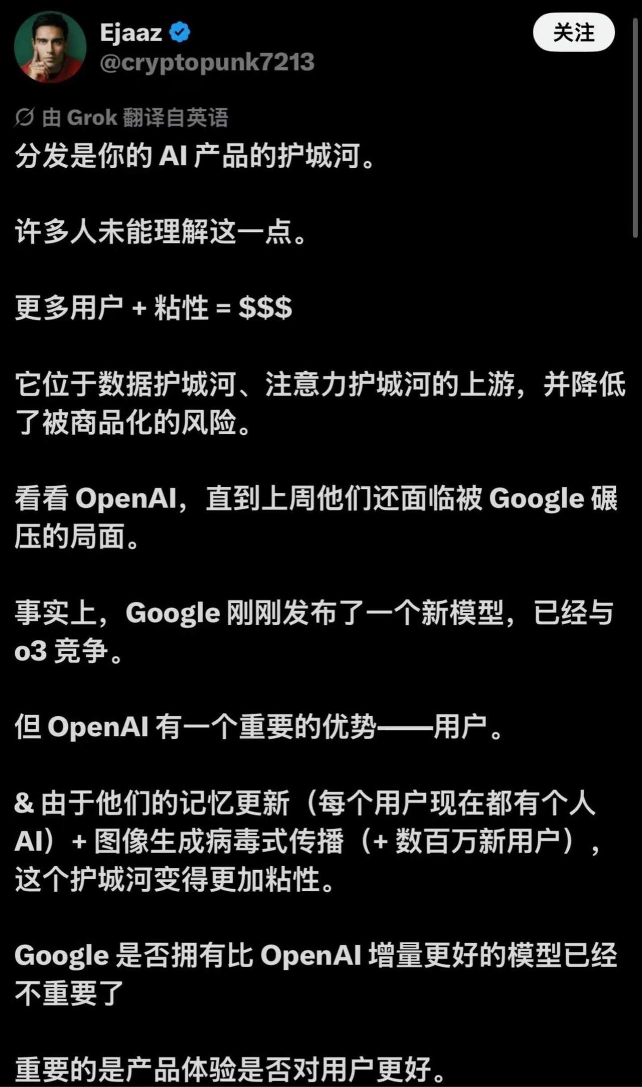 AI让做产品更容易了，为什么赚钱依然不容易
能做出产品，不等于有人知道它，更不等