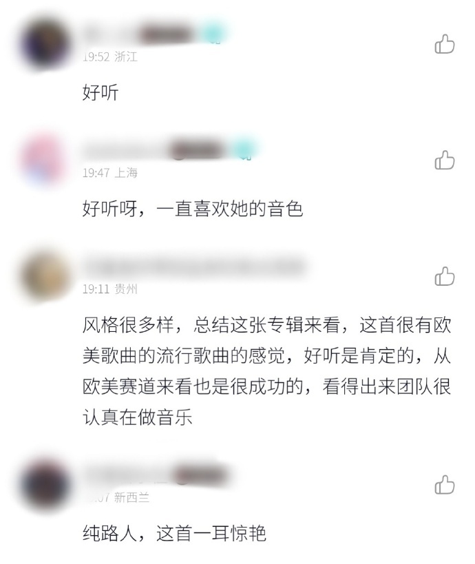 沈佳润新专曲风跨度沈佳润新专辑曲风跨度 沈佳润这张专辑曲风跨度大到像换了几个歌手