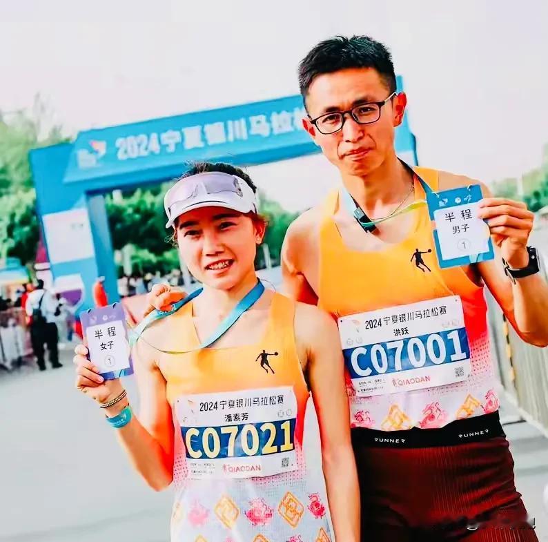 马拉松情侣洪跃和潘素芳继续收割冠军，今天的银川马拉松，他们分别拿下男女半程马拉松