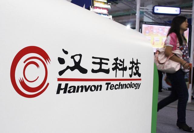 汉王科技的日子并不好过，不仅连亏两年，2022、2023年分别亏损1.36亿元、