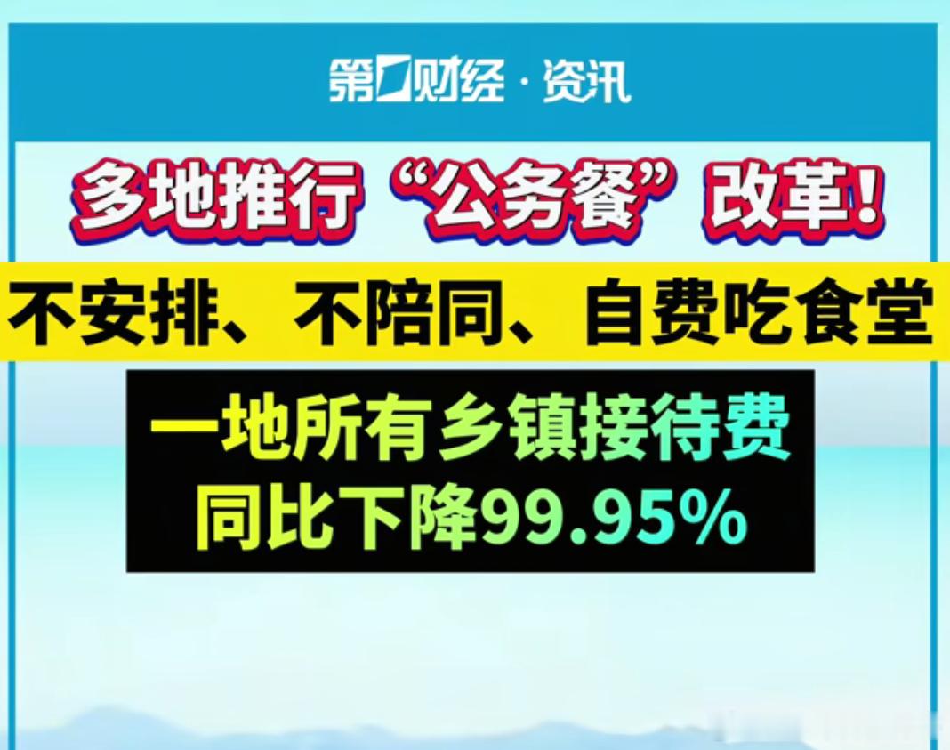 一下费用就降下来了！ ​​​