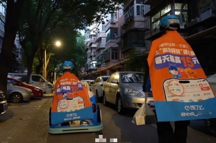 太抽象了！！外卖商家们又开始整活了，之前在杭州还是机器人上街，现在在天津请了一堆