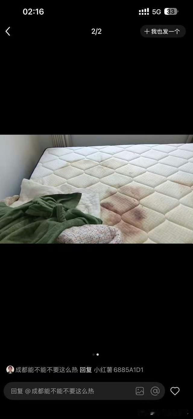一网友曝光了把闲置的房子，免费给陌生人住的结果……