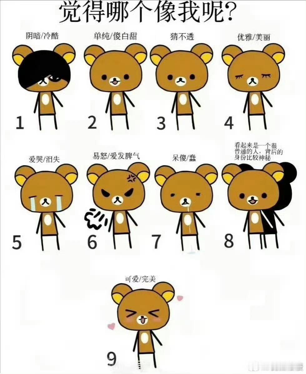 选7互咔[挖鼻] ​​​