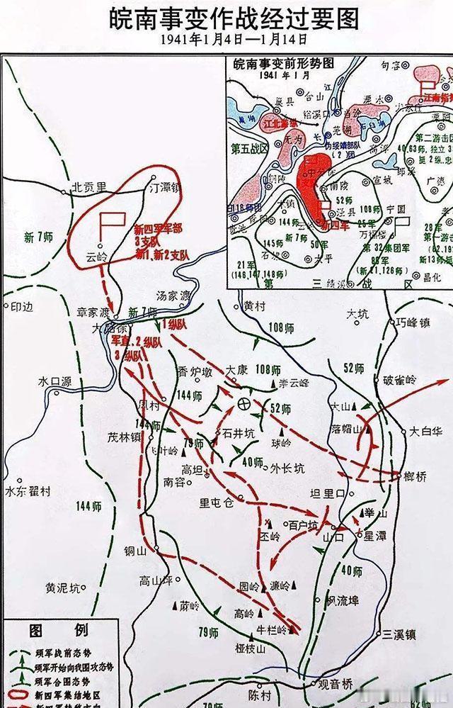 东进！东进！我们是铁的新四军！   合集网页链接13、那么，顽军第40师向新四军