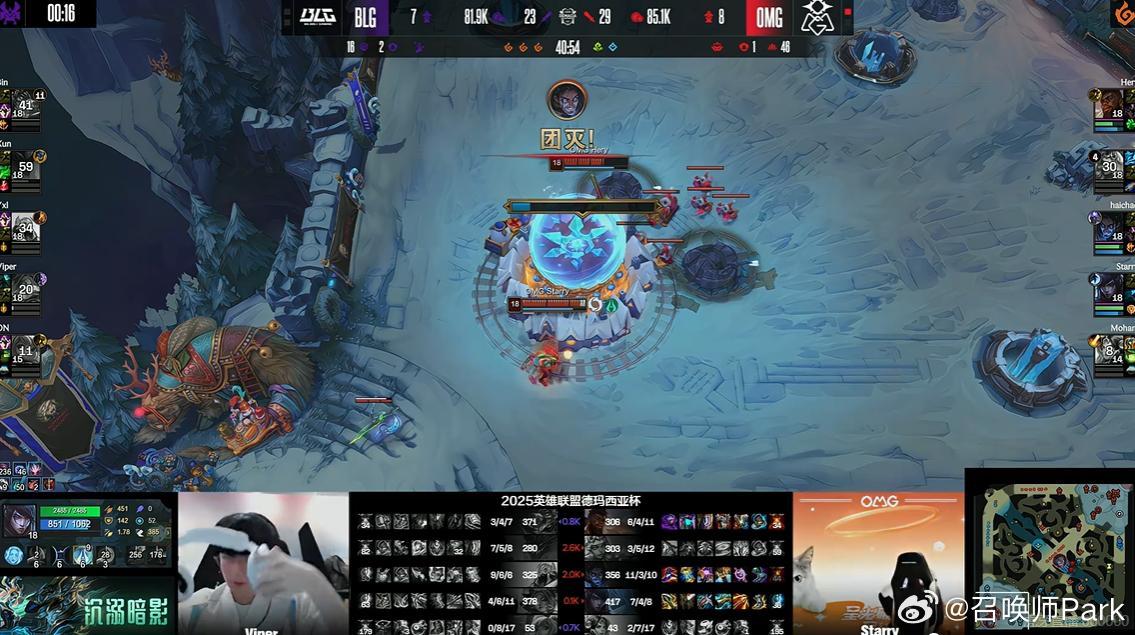 不给我Bin大哥面子，刚刚力挺完Xun，OMG第一局就爆冷后期赢下了比赛，不过没