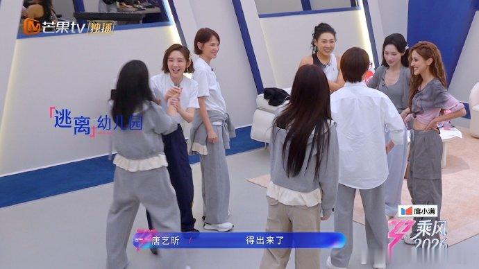 惊鸿一面组没有大vocal的原因心疼大 vocal 一秒钟，全员层层卡位，连进门