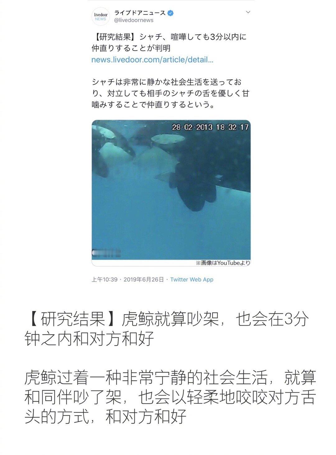 要是人类也能这样该多好呀[给你小心心] ​情感 ​ ​​​