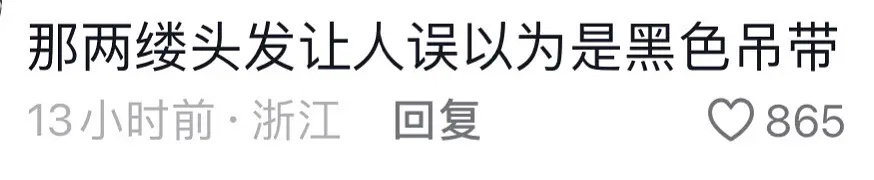 “黑色吊带”[允悲][允悲][允悲] ​​​