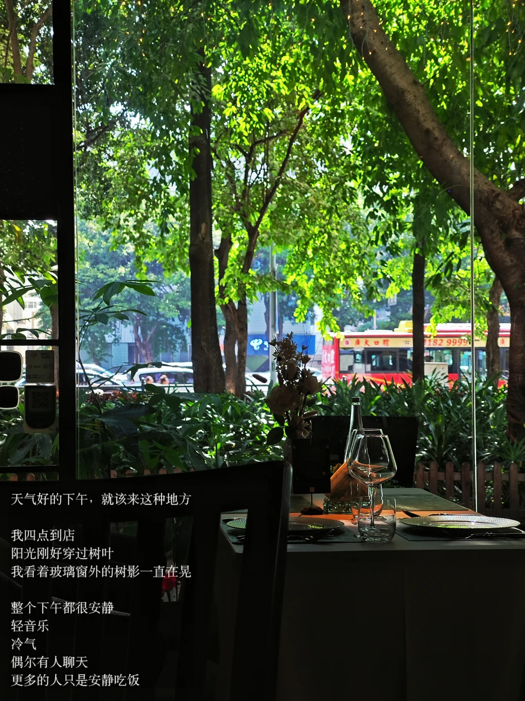广州）你还有这么漂亮舒服的地方在五羊邨